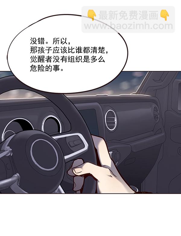 第54话89