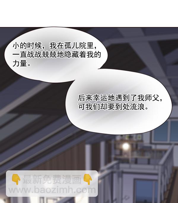 第54话98