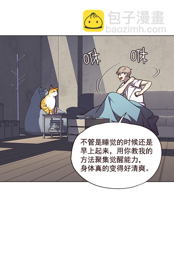第55话10