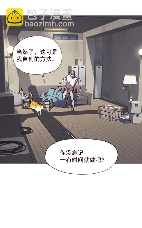 第55话11