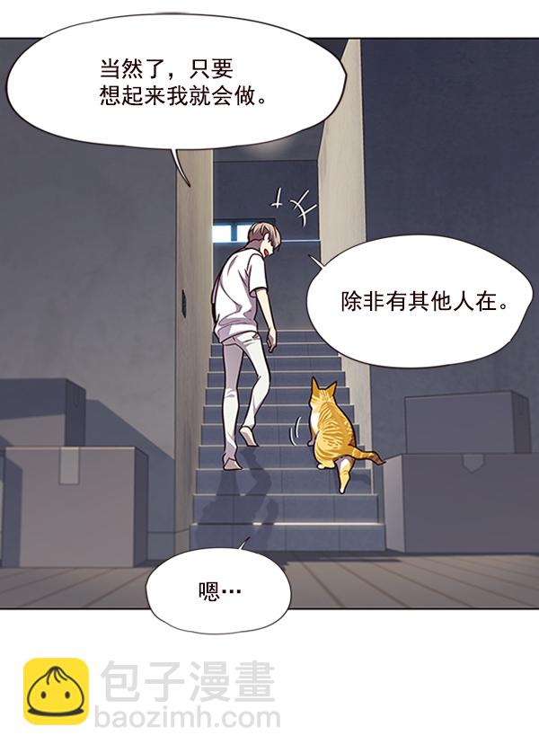 第55话12