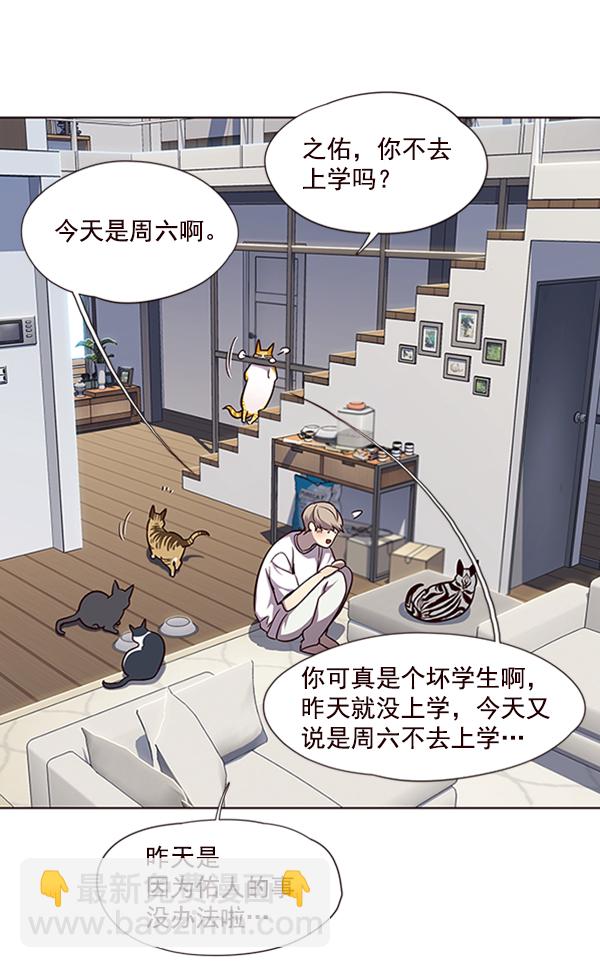 第55话24