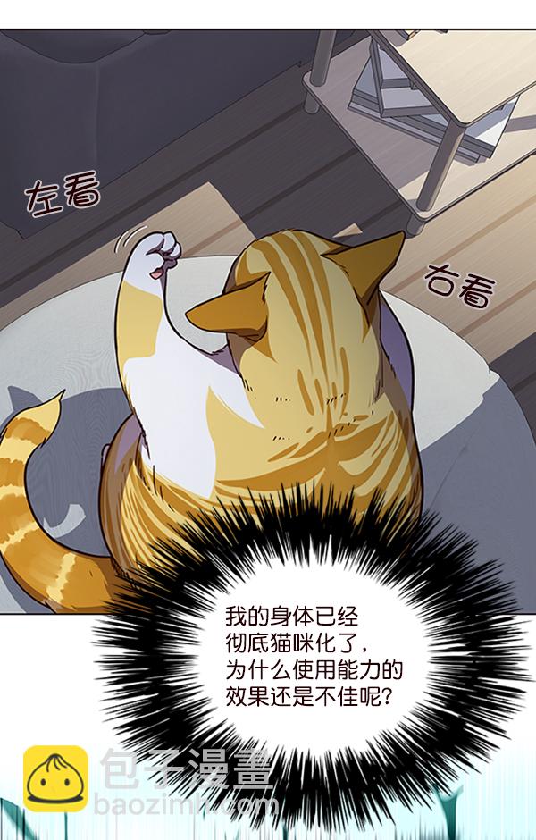 第55话4