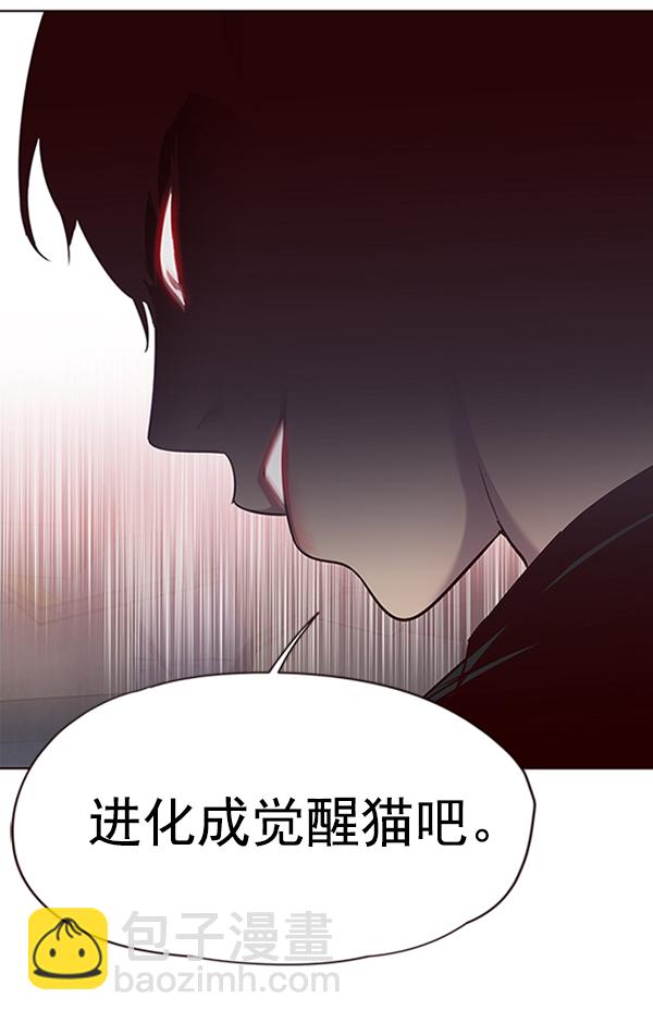 第55话56