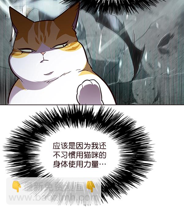 第55话6