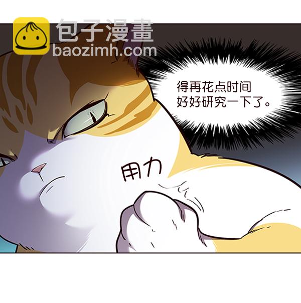 第55话7