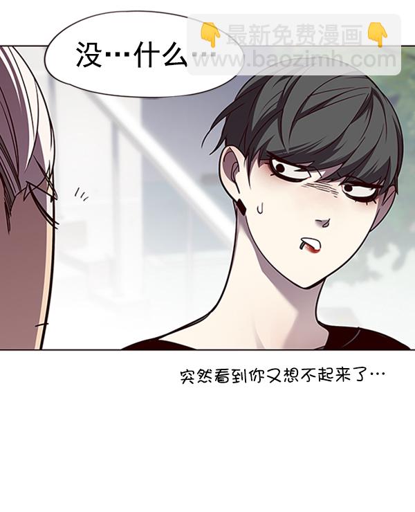 第55话79