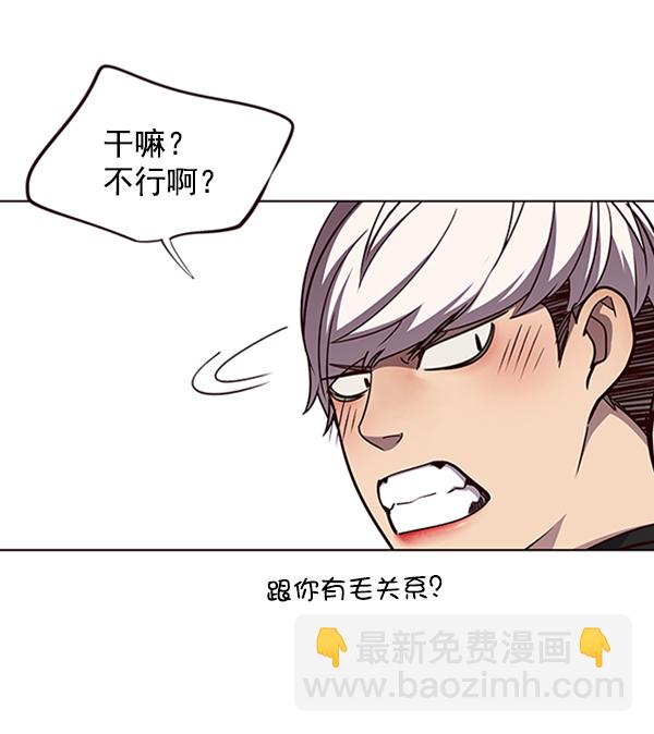 第55话85