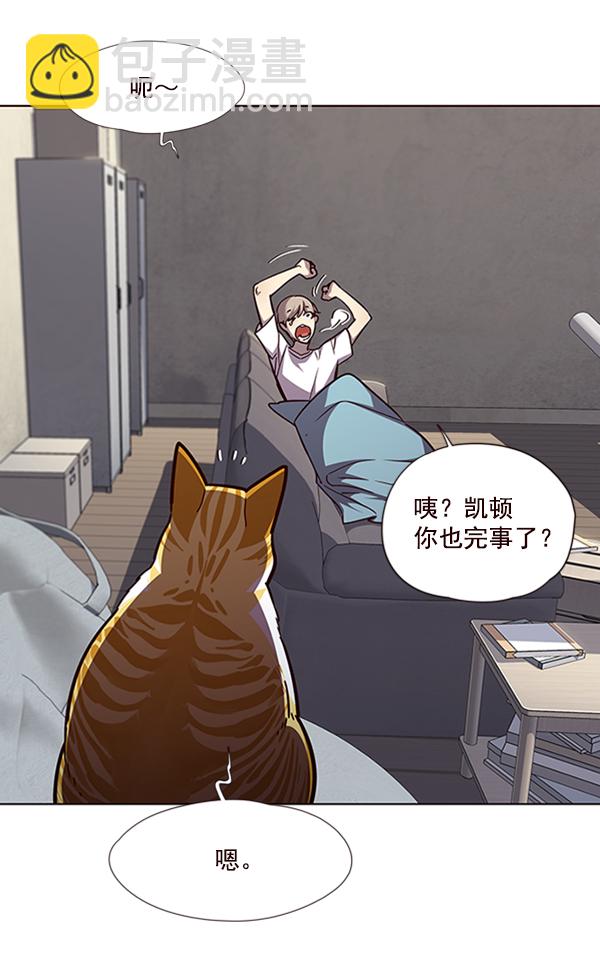 第55话9