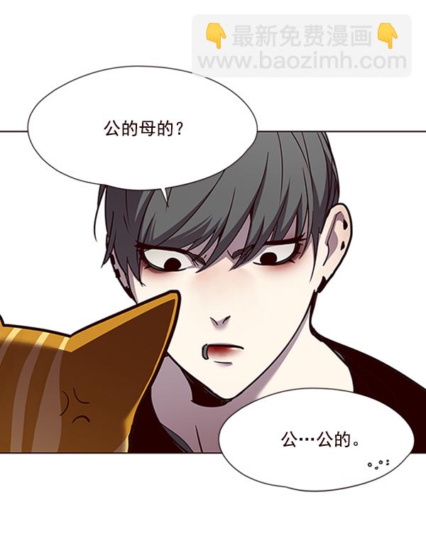第55话93