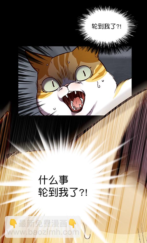 第56话13