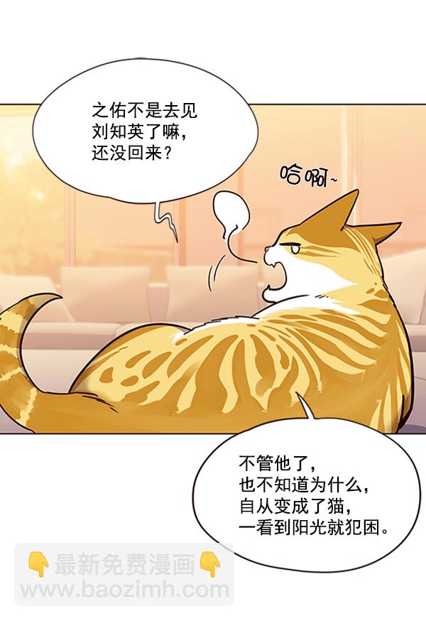 第56话24