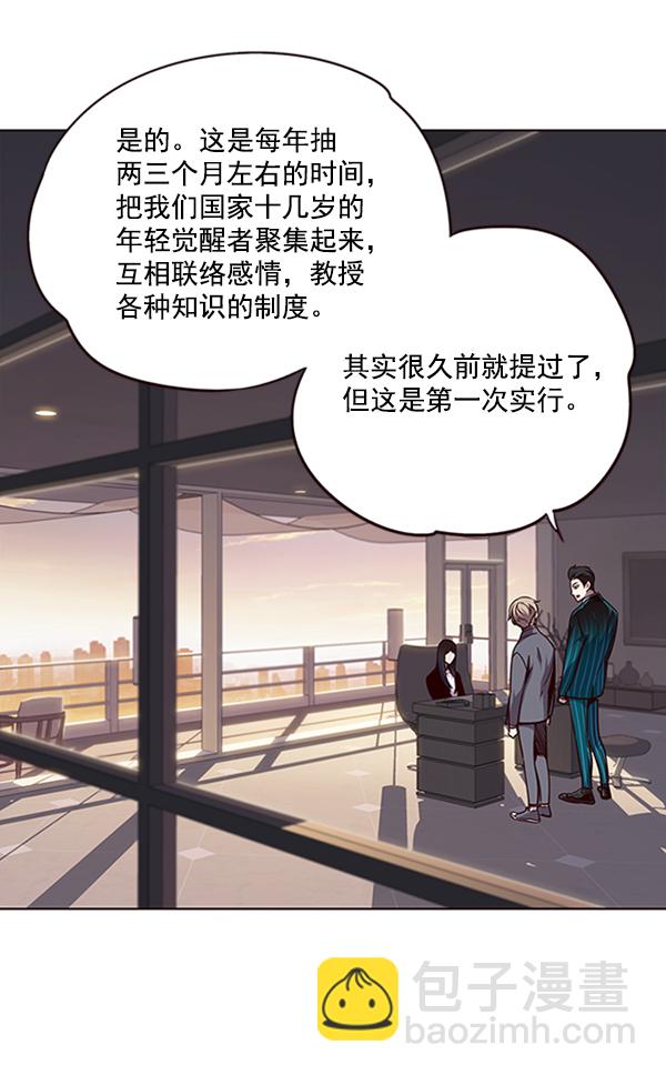 第56话30