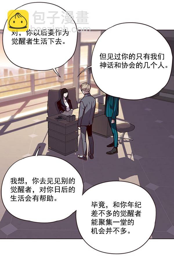 第56话41