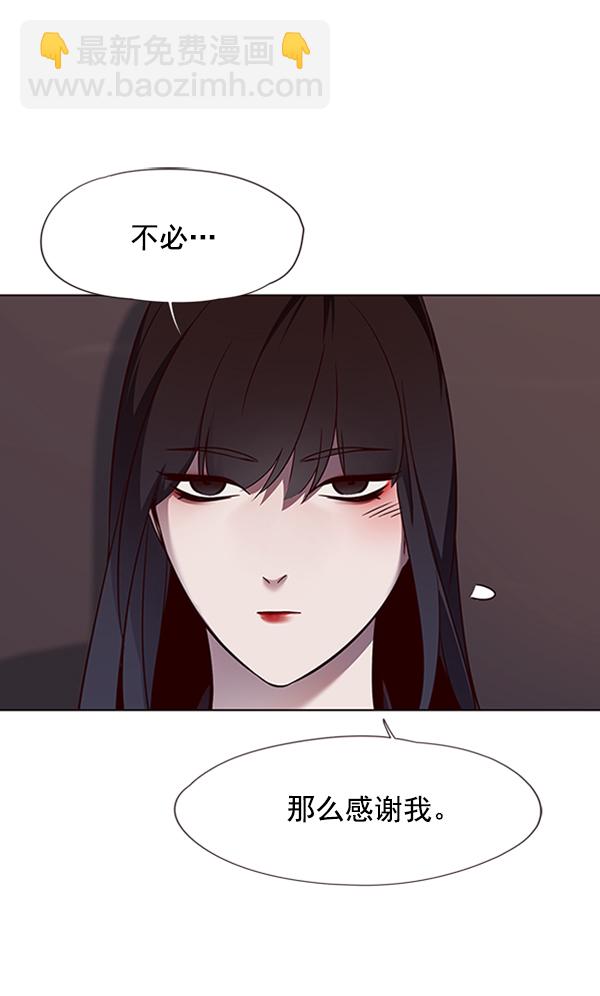 第56话49