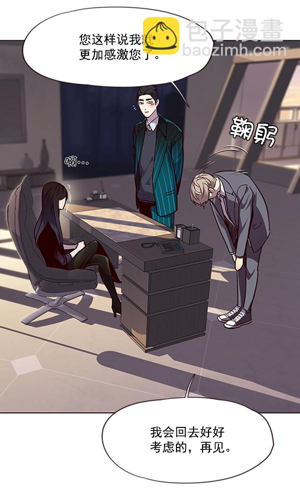 第56话54