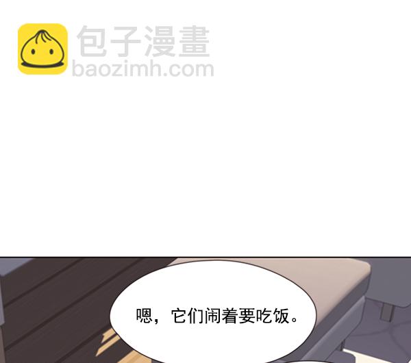 第56话84