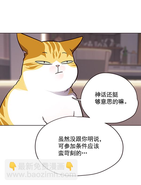 第56话93