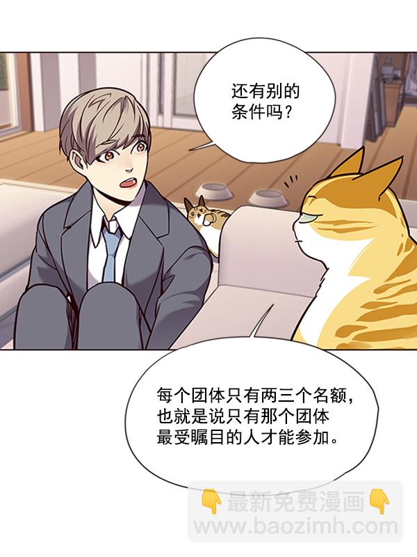 第56话94