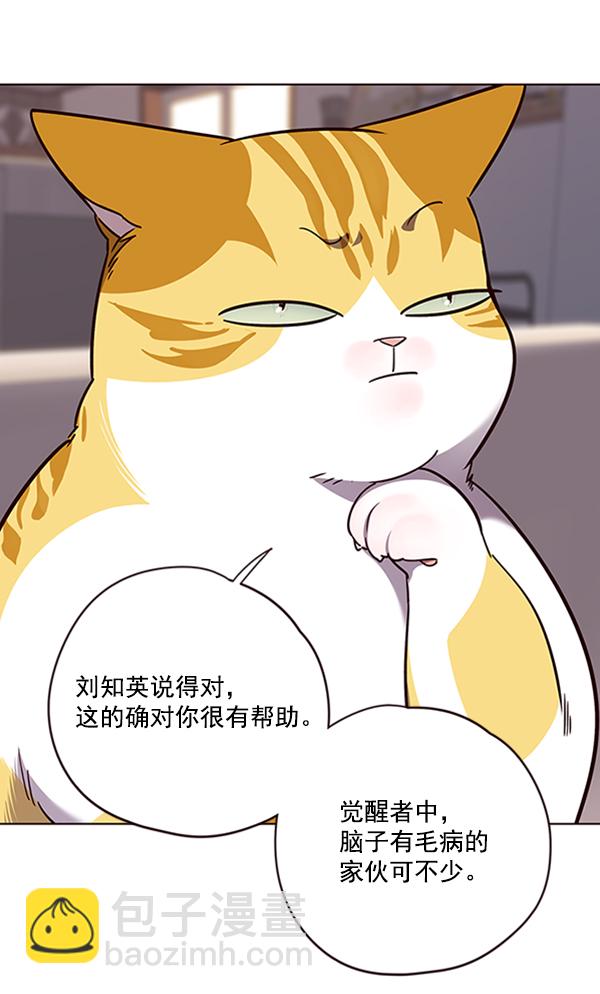 第56话96