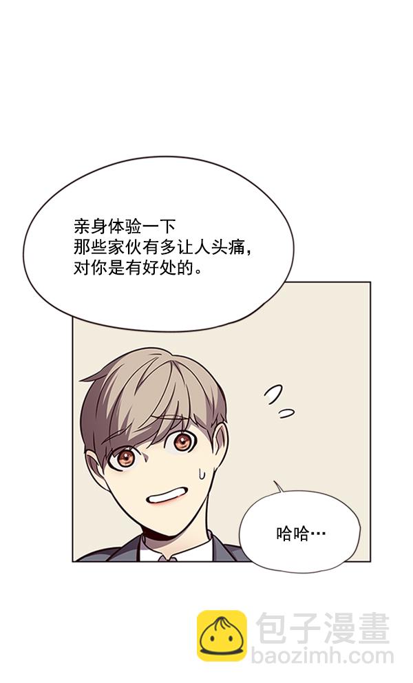 第56话97