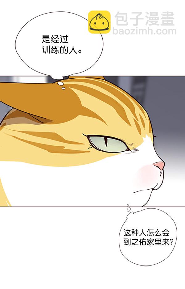 第57话108