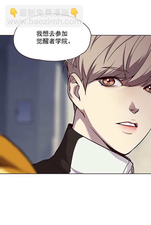 第57话11