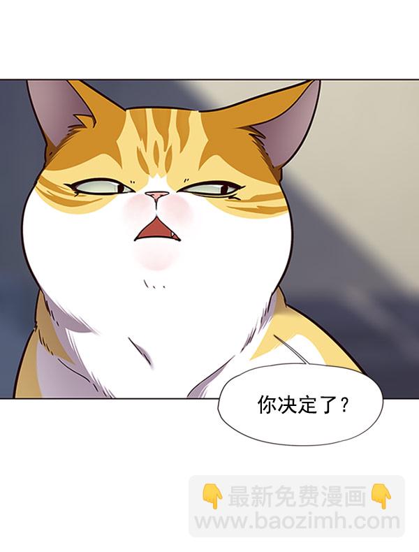 第57话12