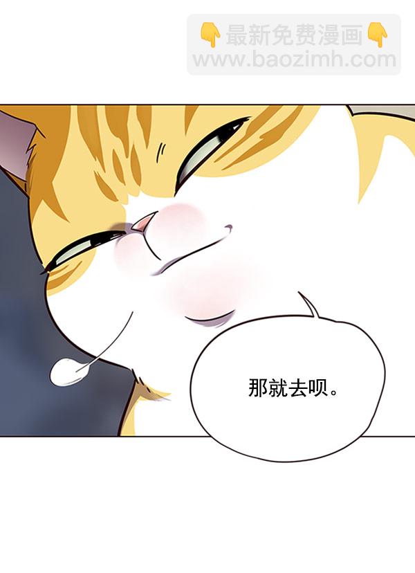 第57话14