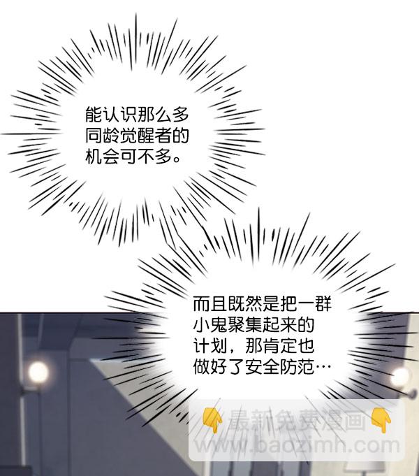 第57话17