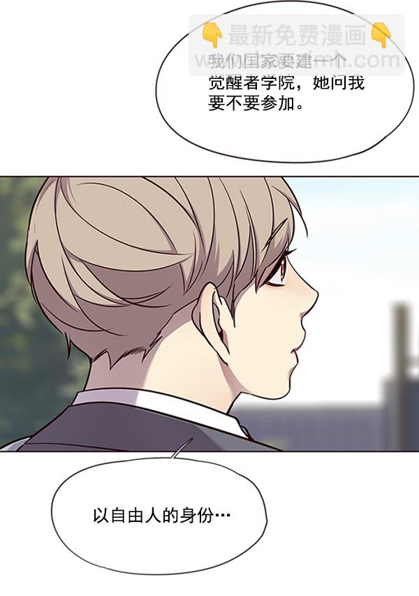 第57话29