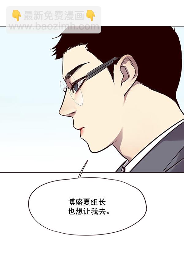 第57话30