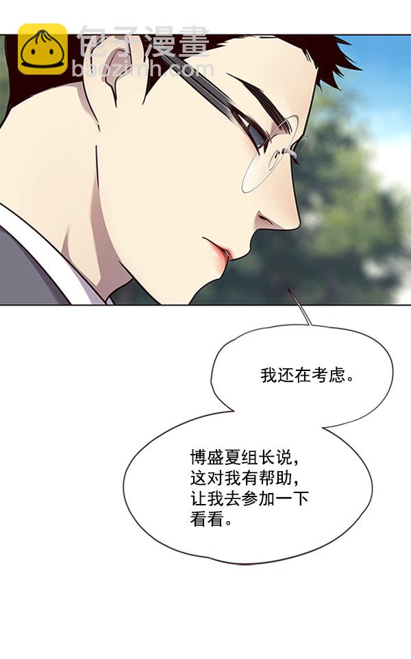 第57话34
