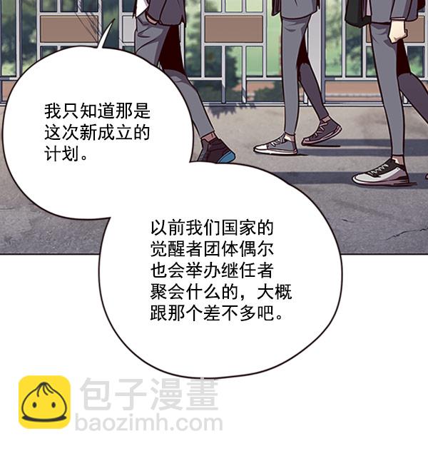 第57话40