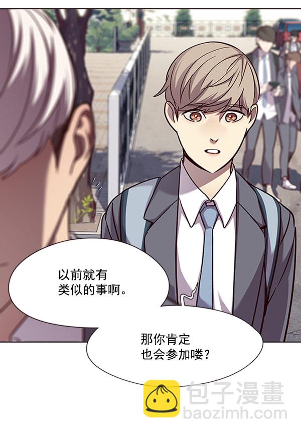 第57话43