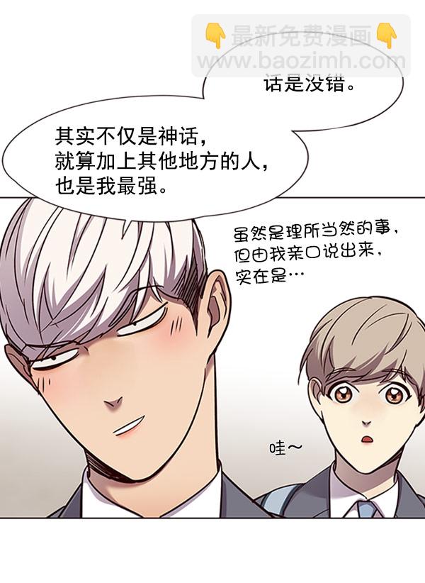 第57话45
