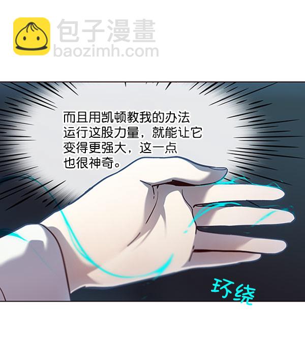 第57话5