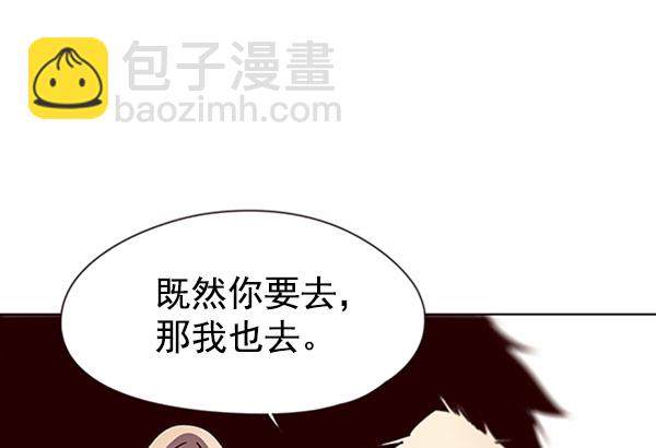 第57话59