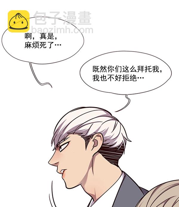 第57话66