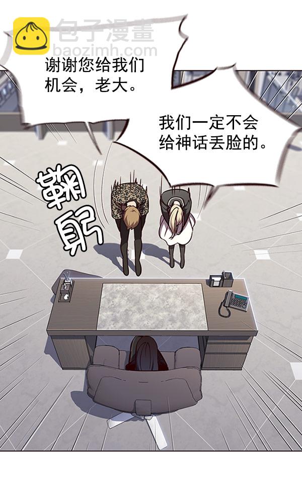 第57话71