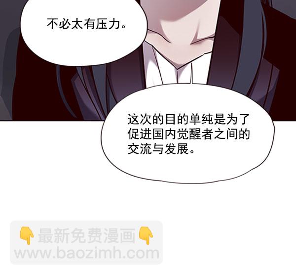 第57话73