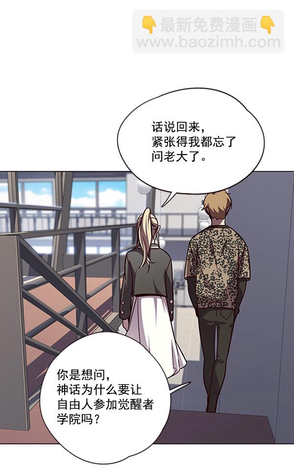 第57话78
