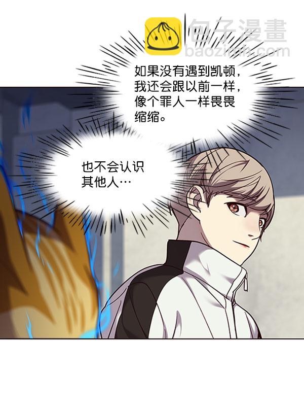 第57话8