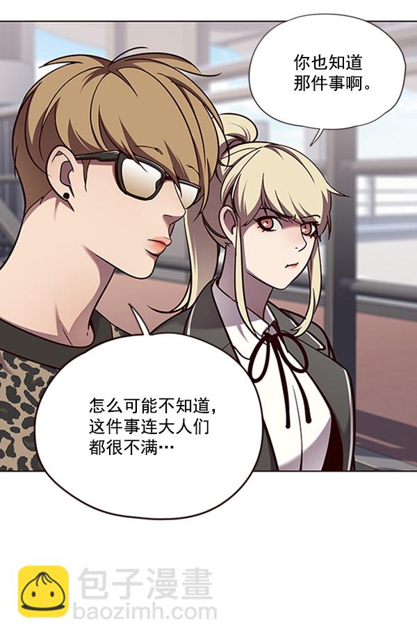 第57话80