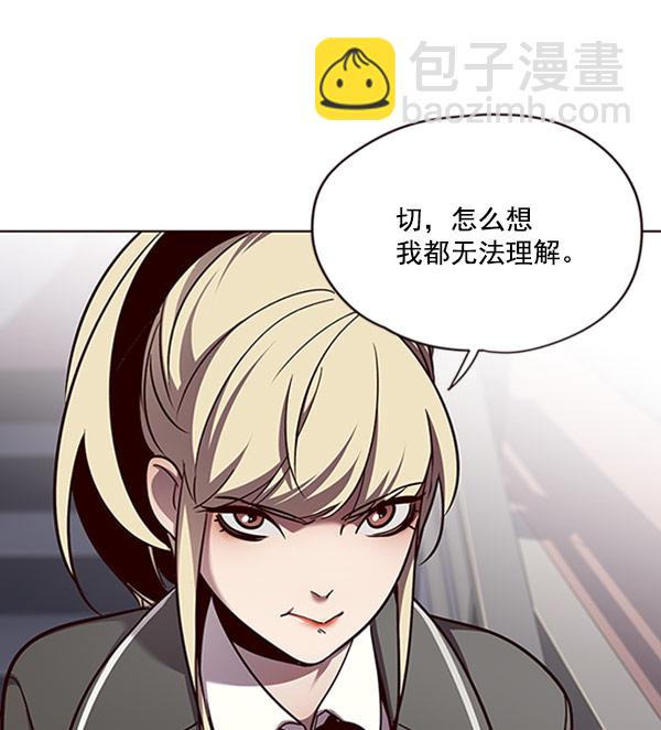 第57话81