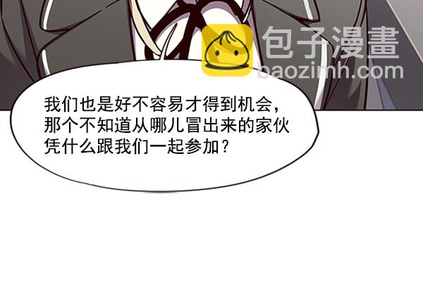 第57话82