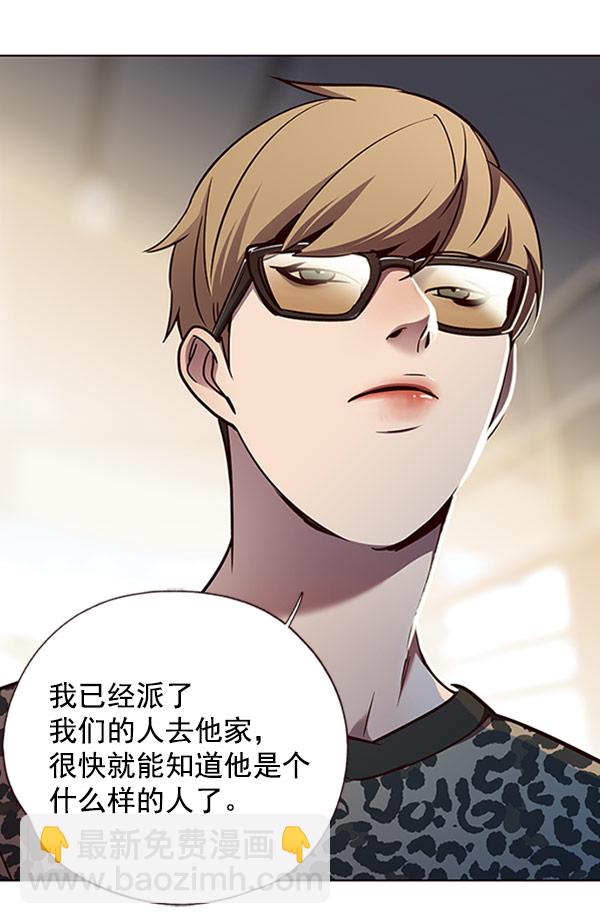 第57话85