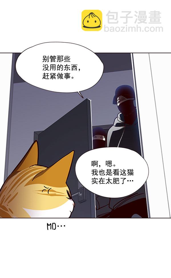 第57话99