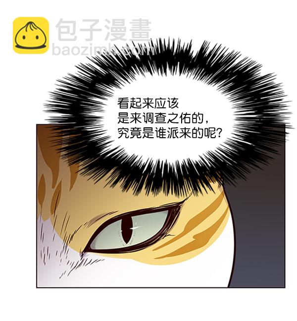 第58话3
