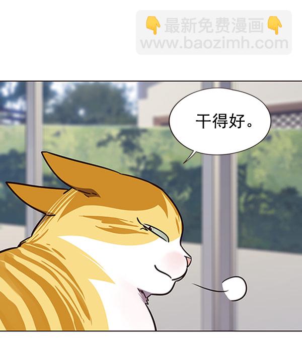 第58话56